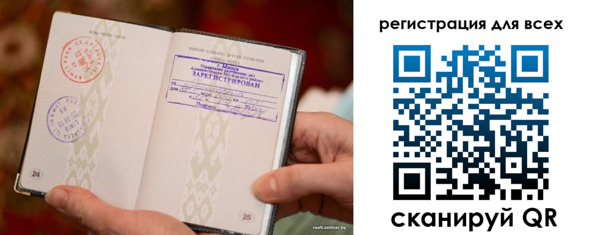 временная регистрация госуслуги в Ак-Довураке